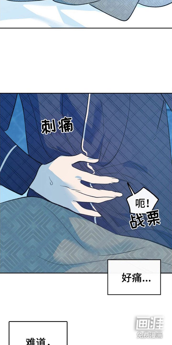 第9章：吃不下 