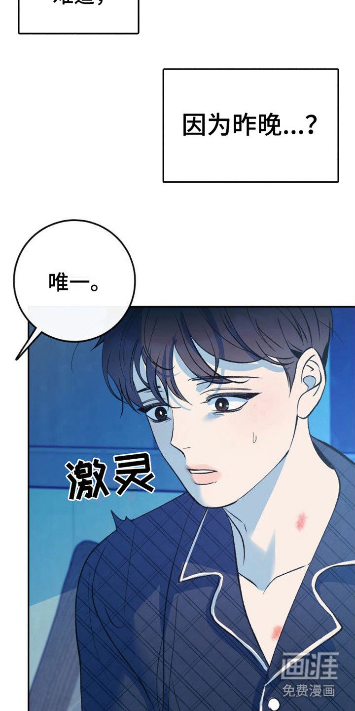 第9章：吃不下 