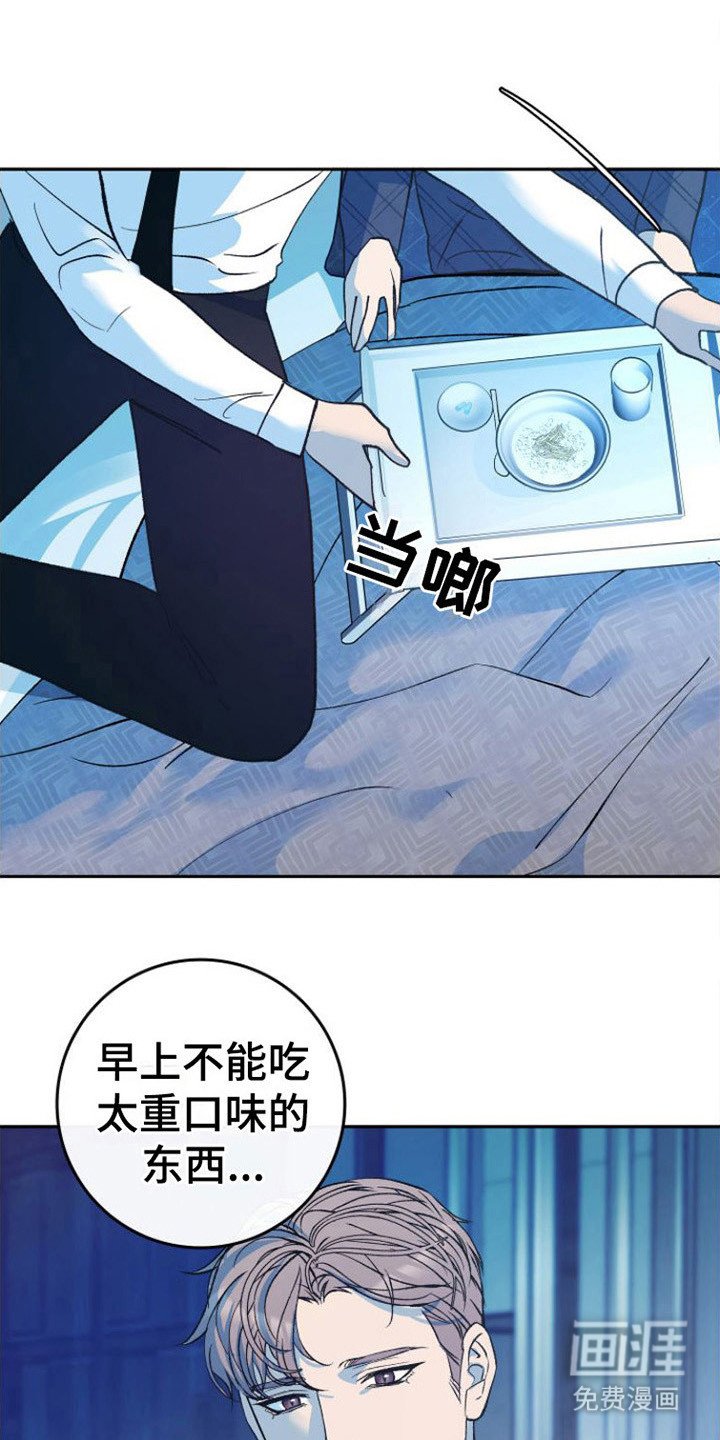 第9章：吃不下 