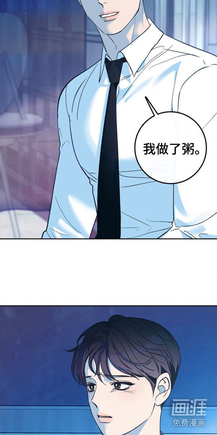 第9章：吃不下 