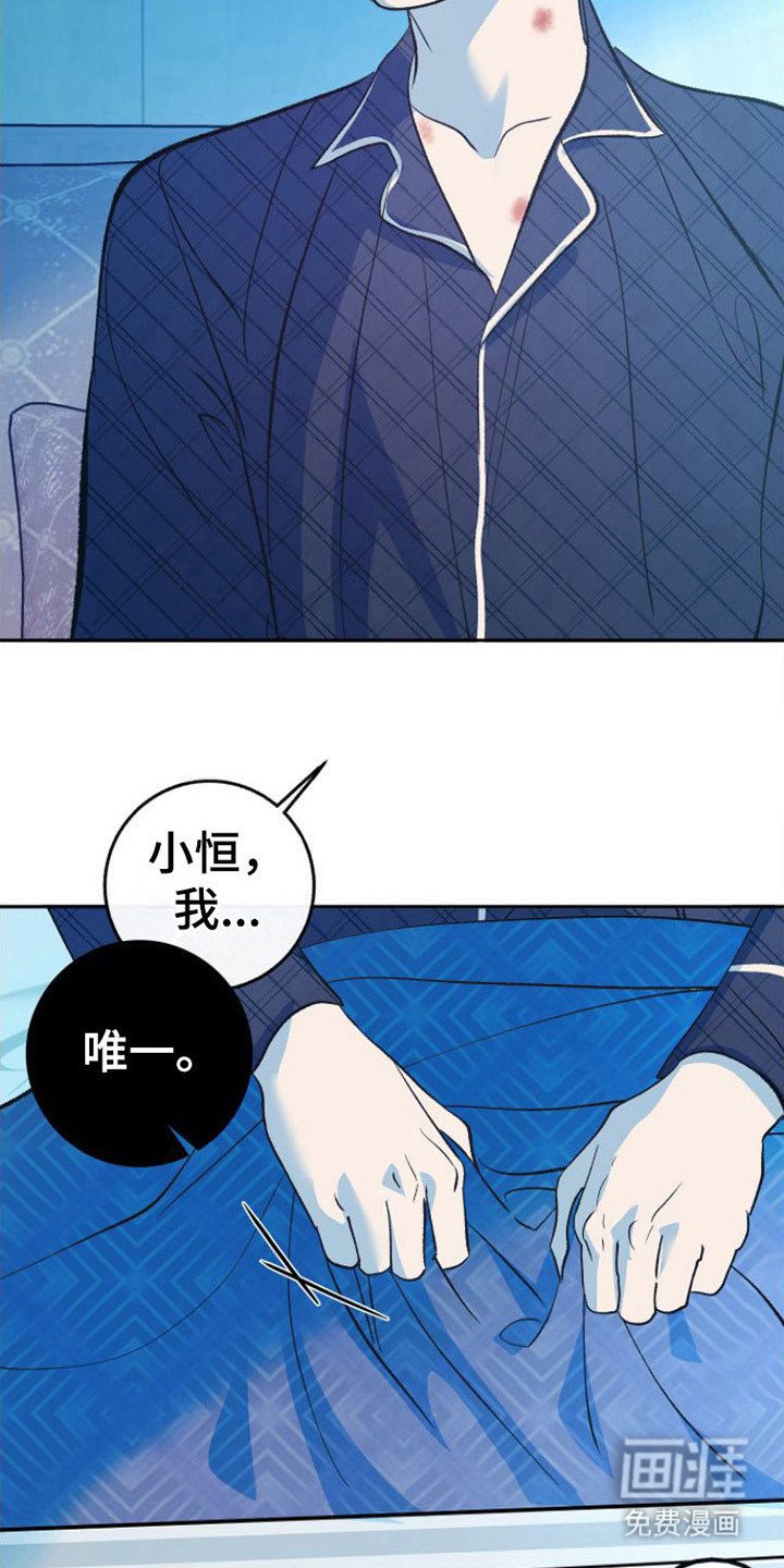 第9章：吃不下 