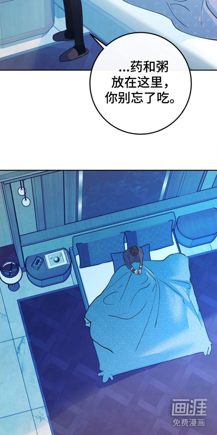 第9章：吃不下 
