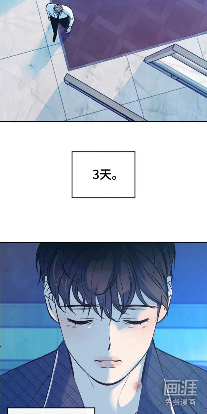第9章：吃不下 