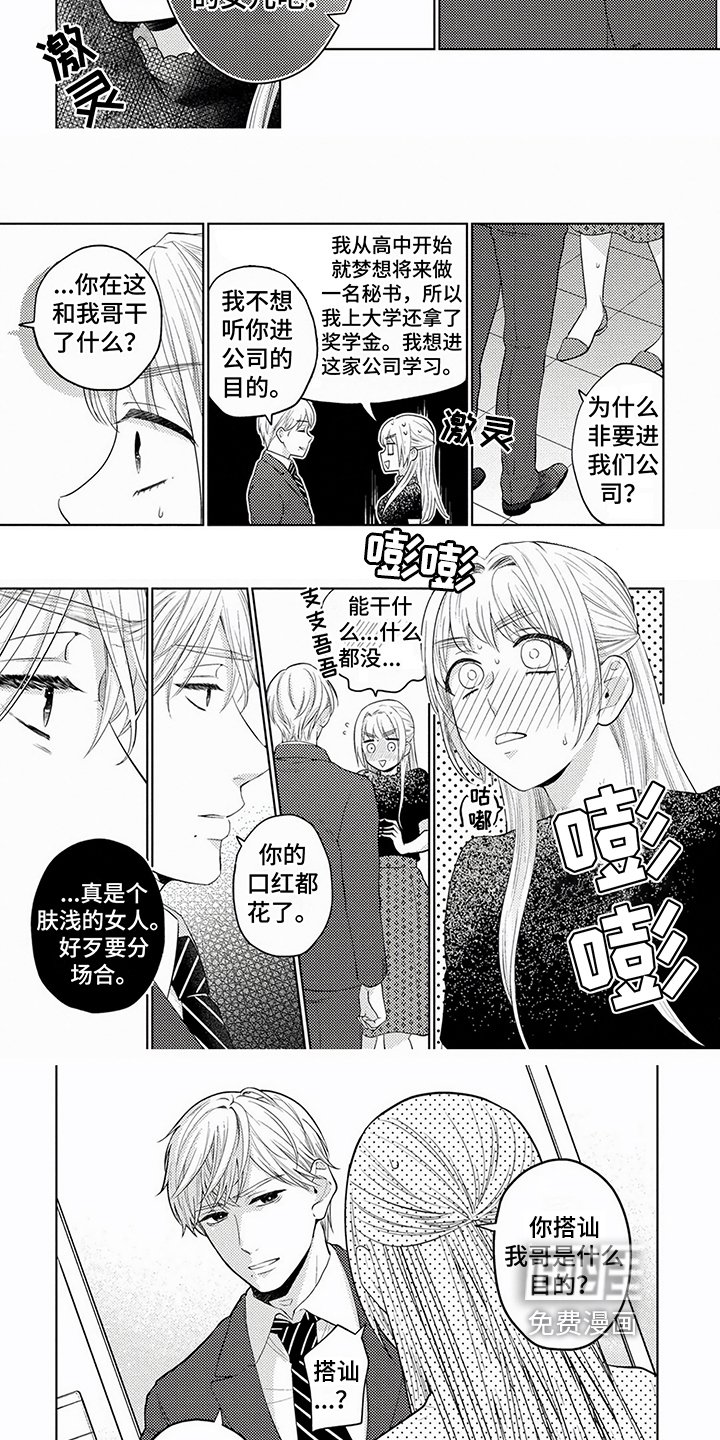 第10章：揍人
