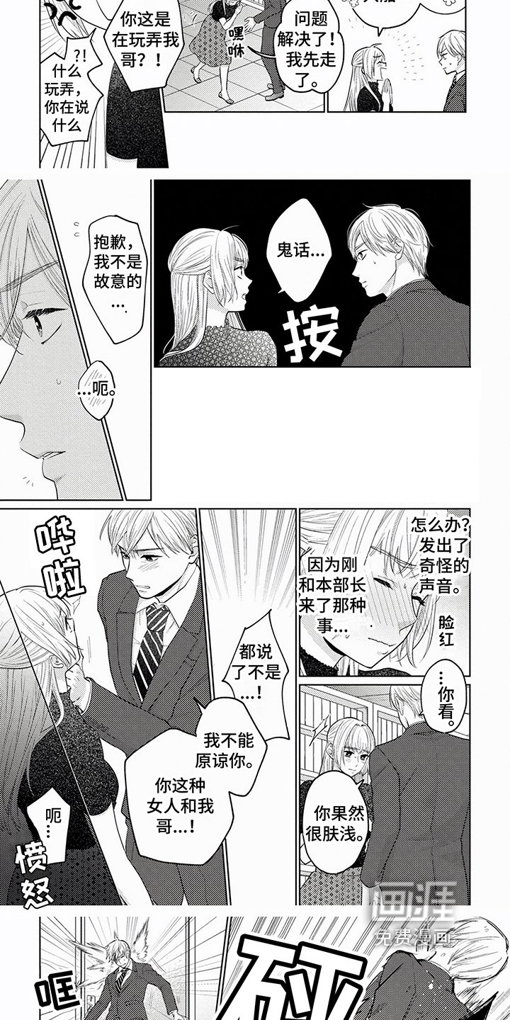 第10章：揍人