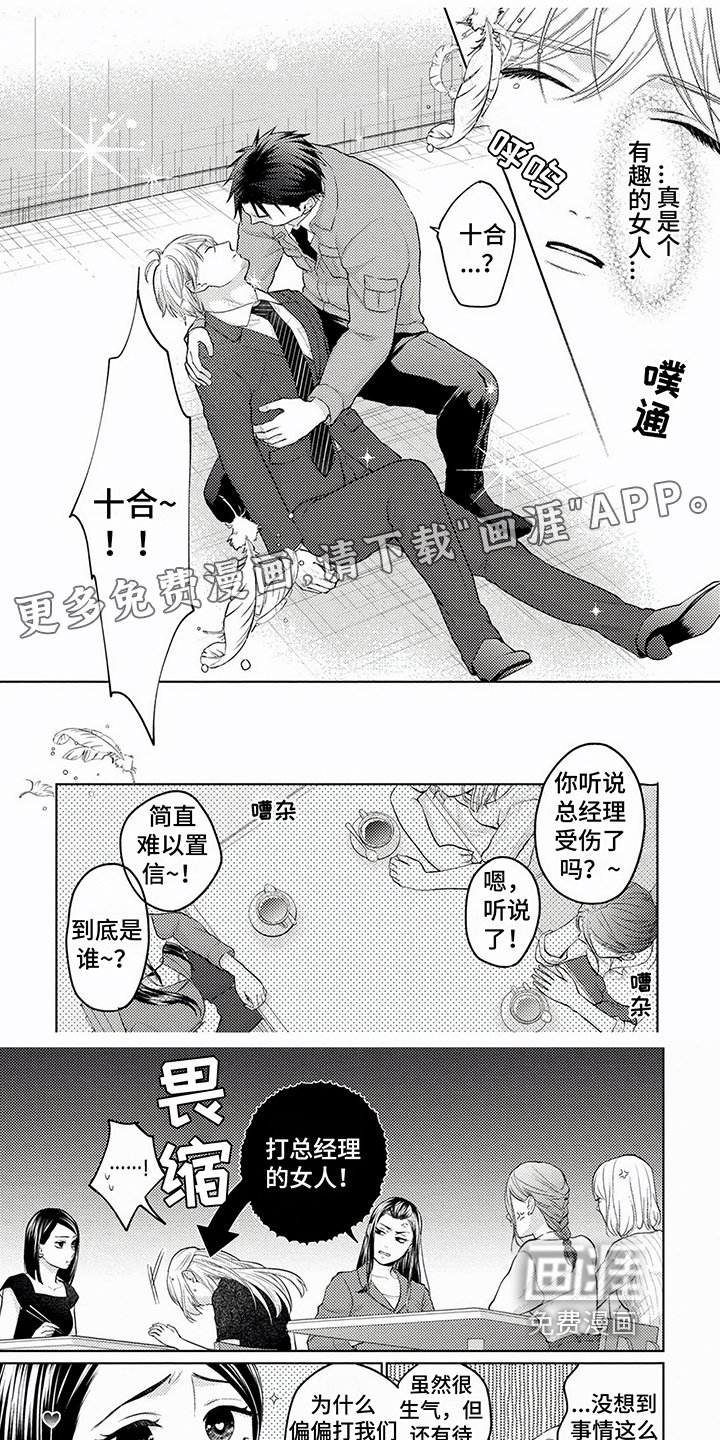 第11章：保密