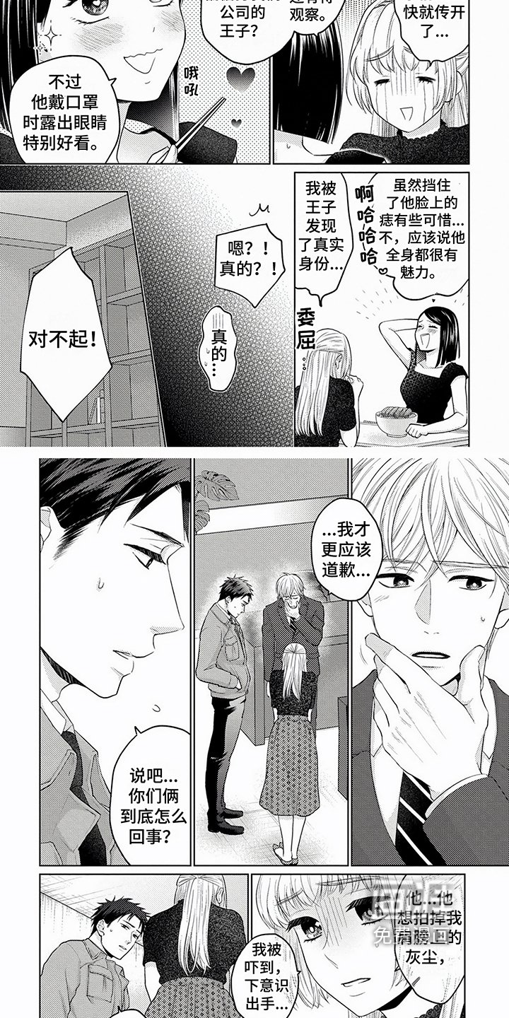 第11章：保密