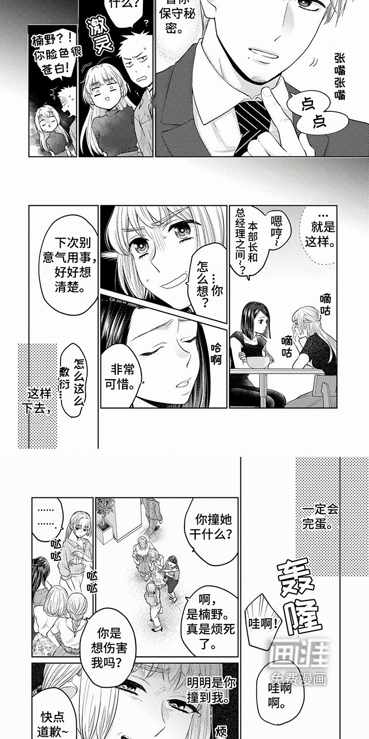 第11章：保密