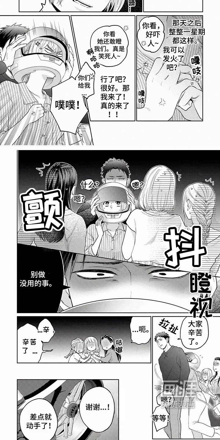 第11章：保密