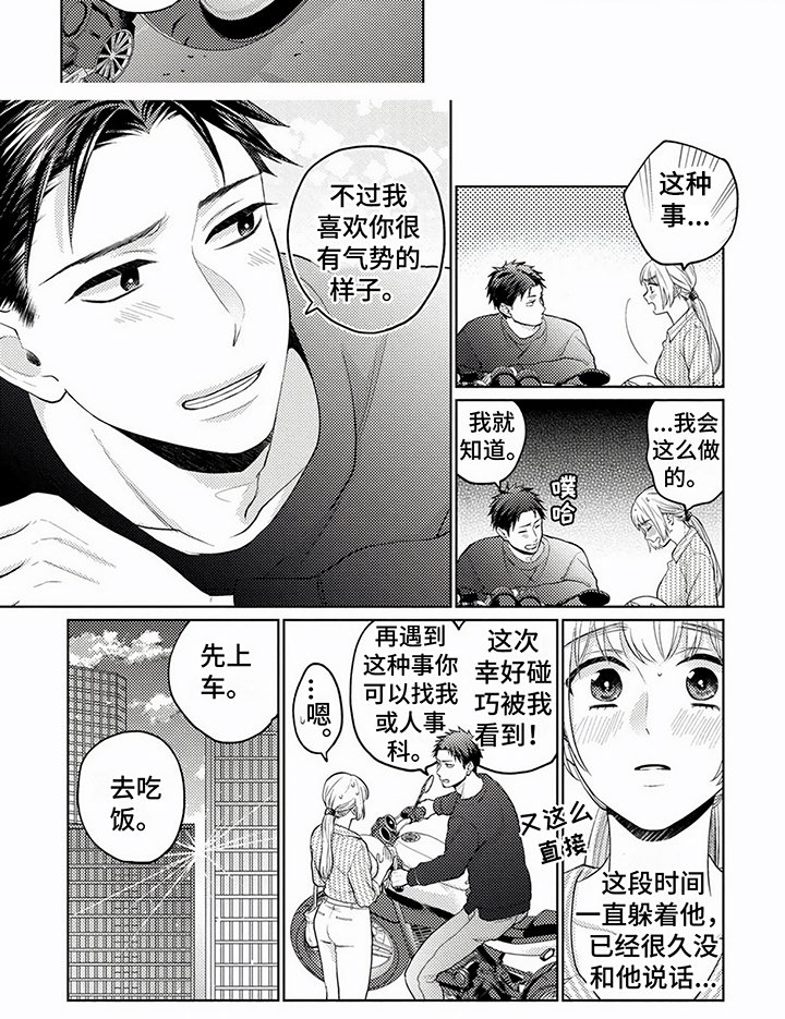 第11章：保密