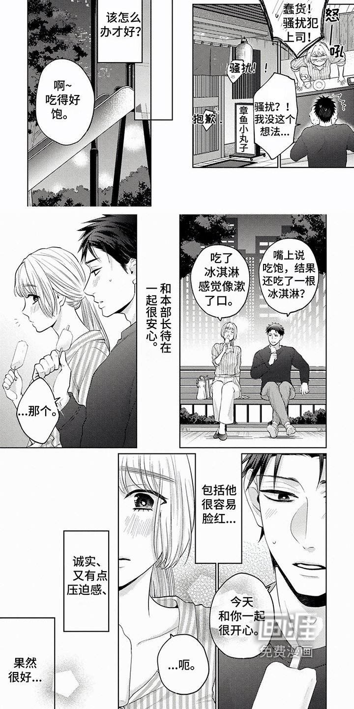 第12章：想法