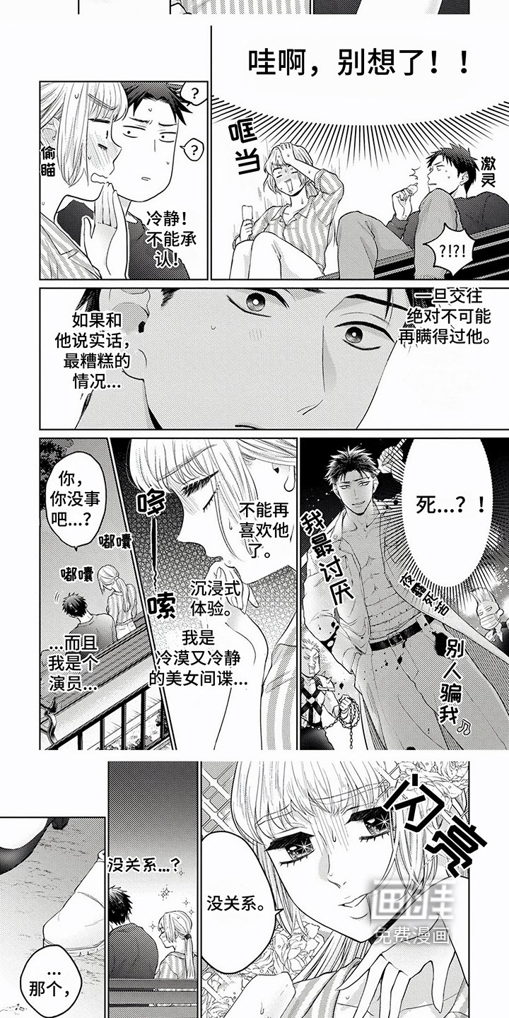 第12章：想法