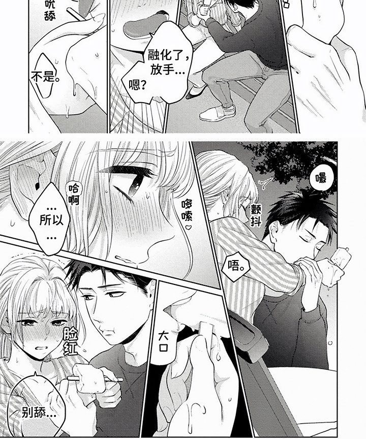 第12章：想法