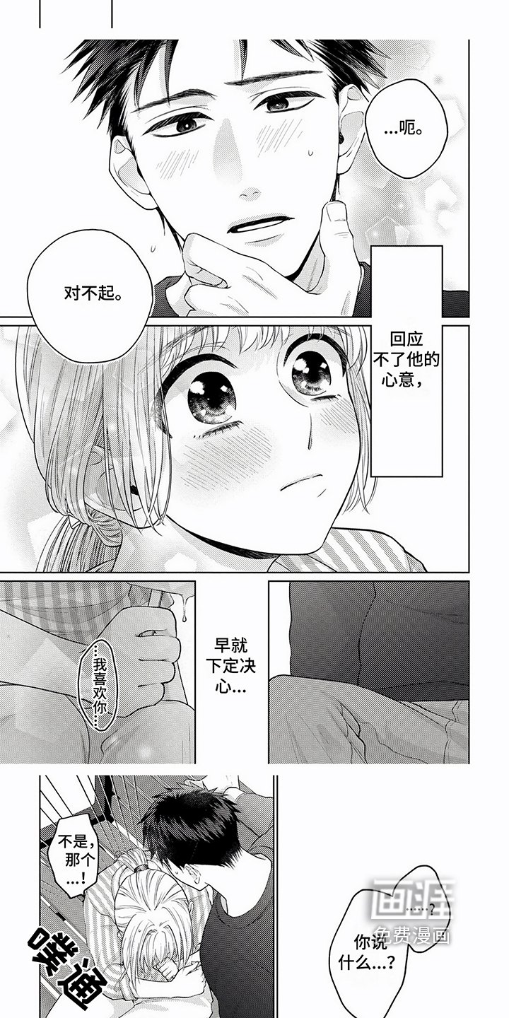 第13章：邀请