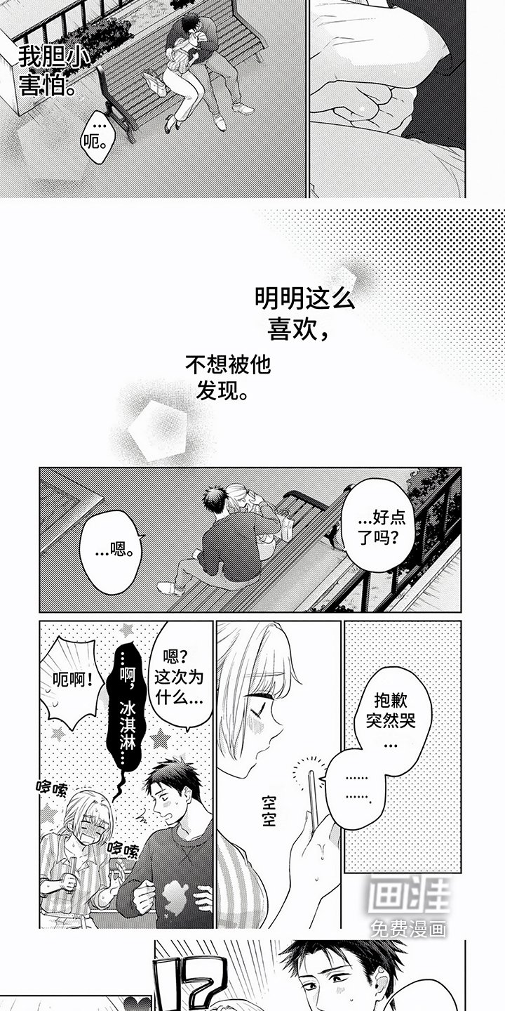 第13章：邀请