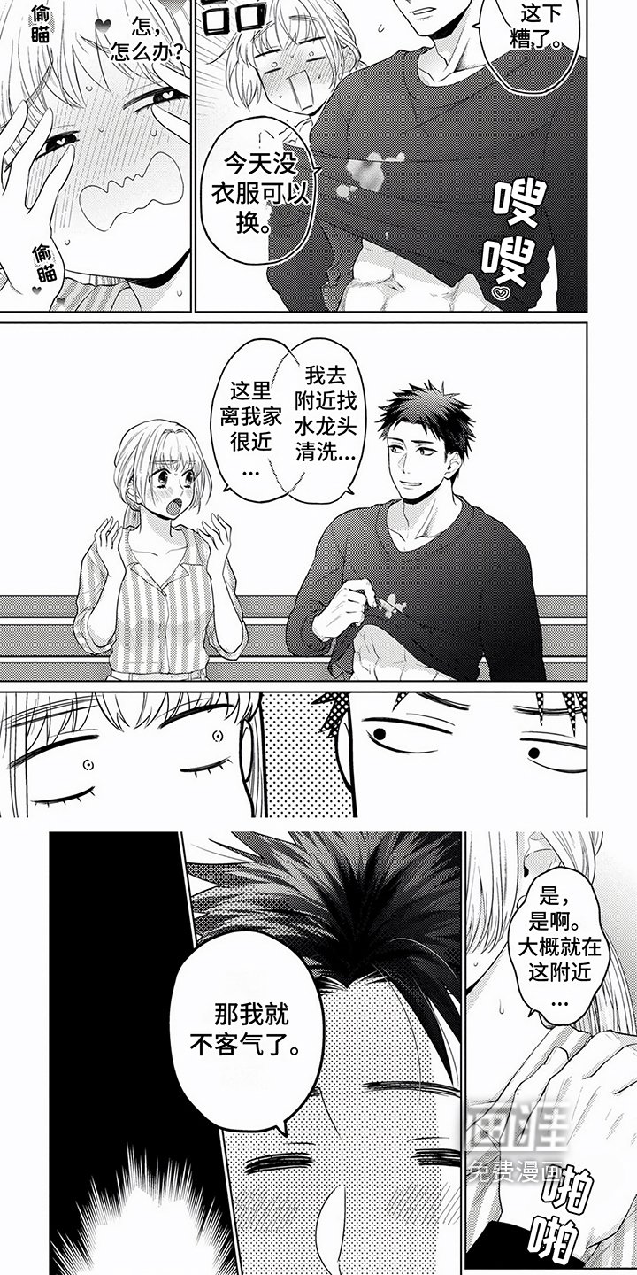 第13章：邀请