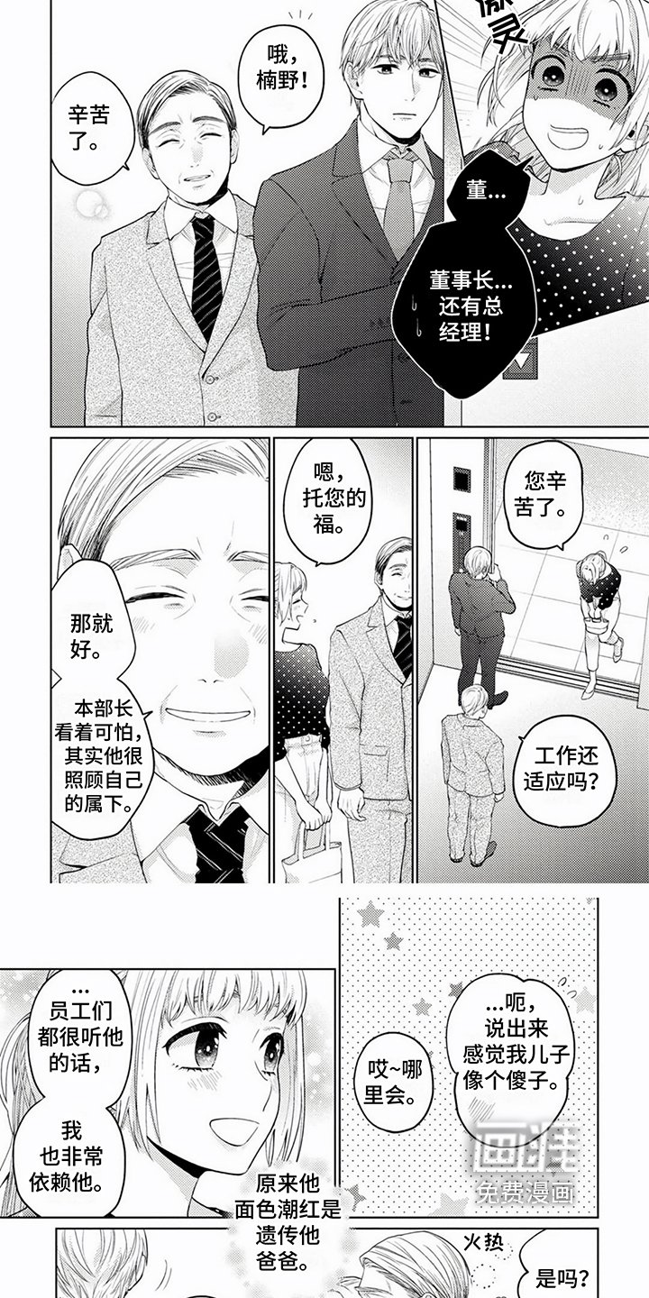 第5章：提议