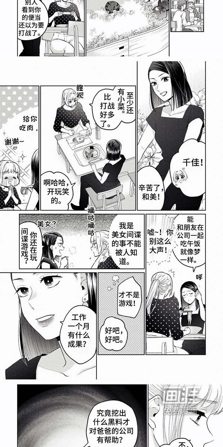 第5章：提议