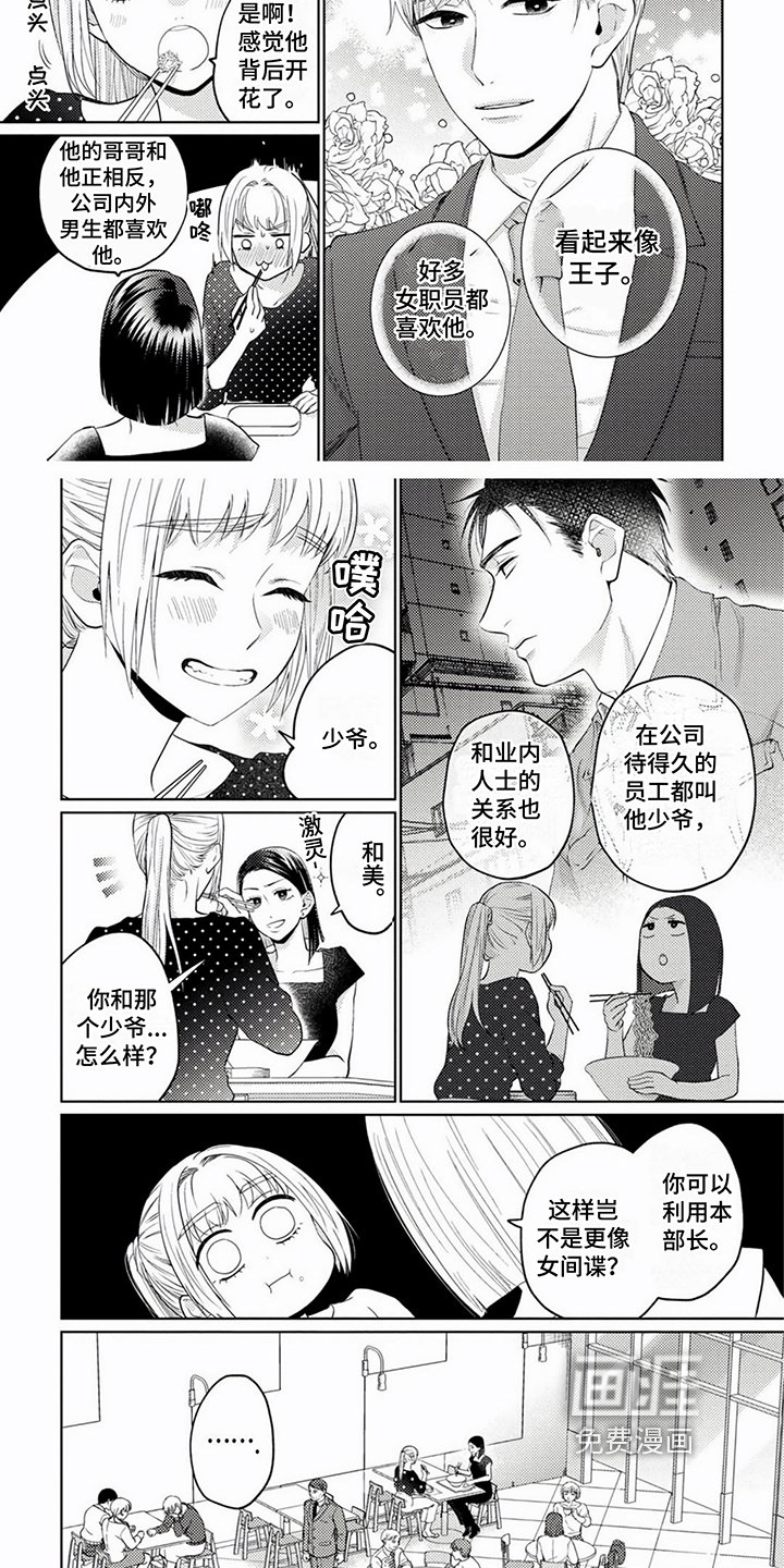 第5章：提议