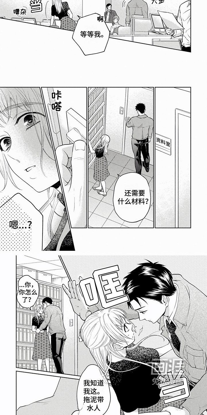 第8章：报复