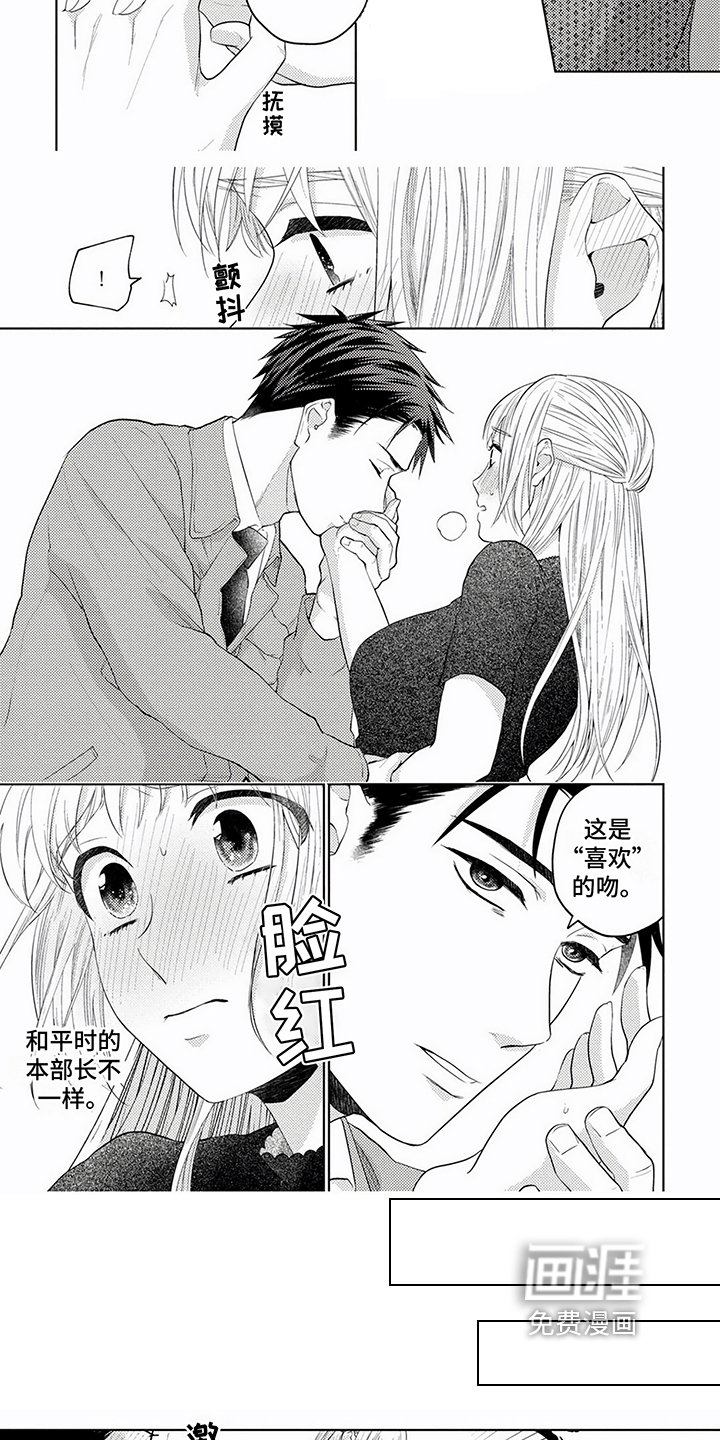 第9章：心意