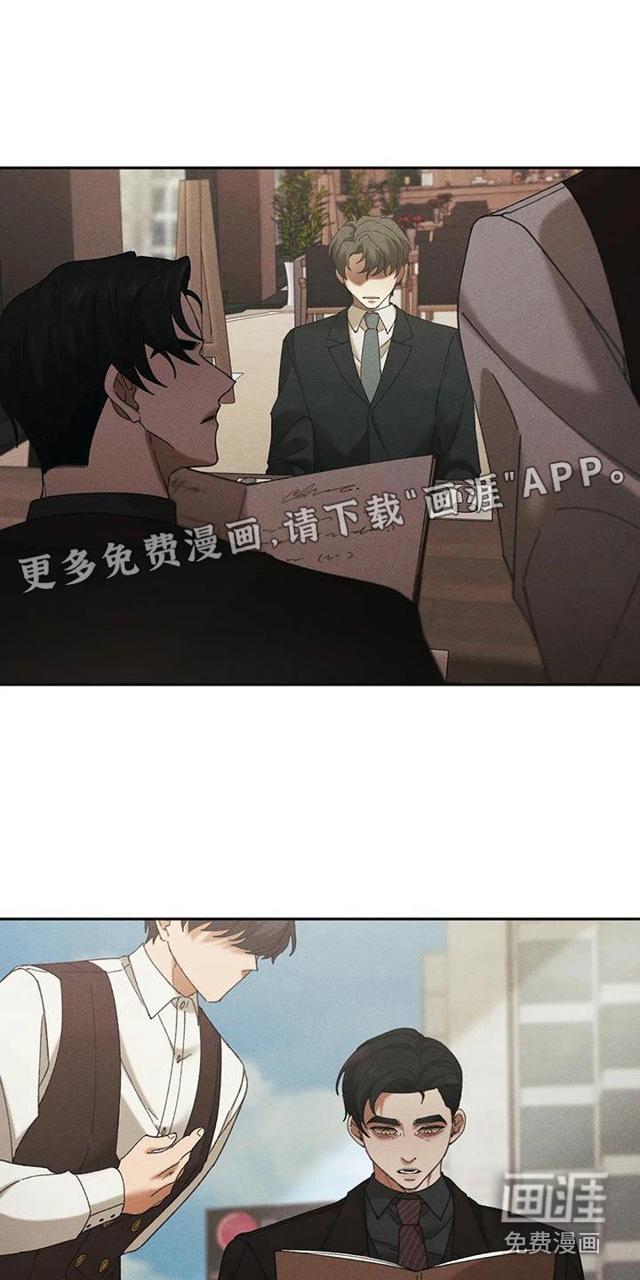 第10章：盲点：同情心
