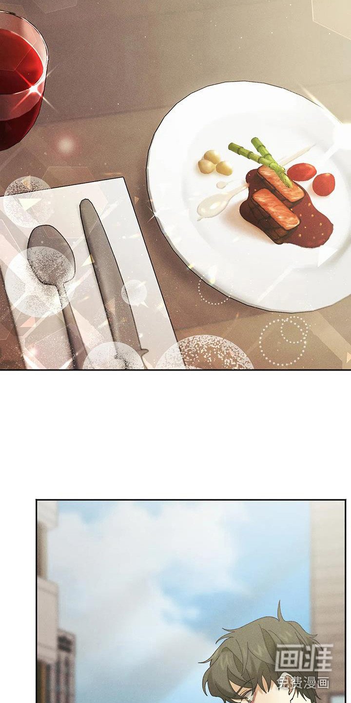 第10章：盲点：同情心
