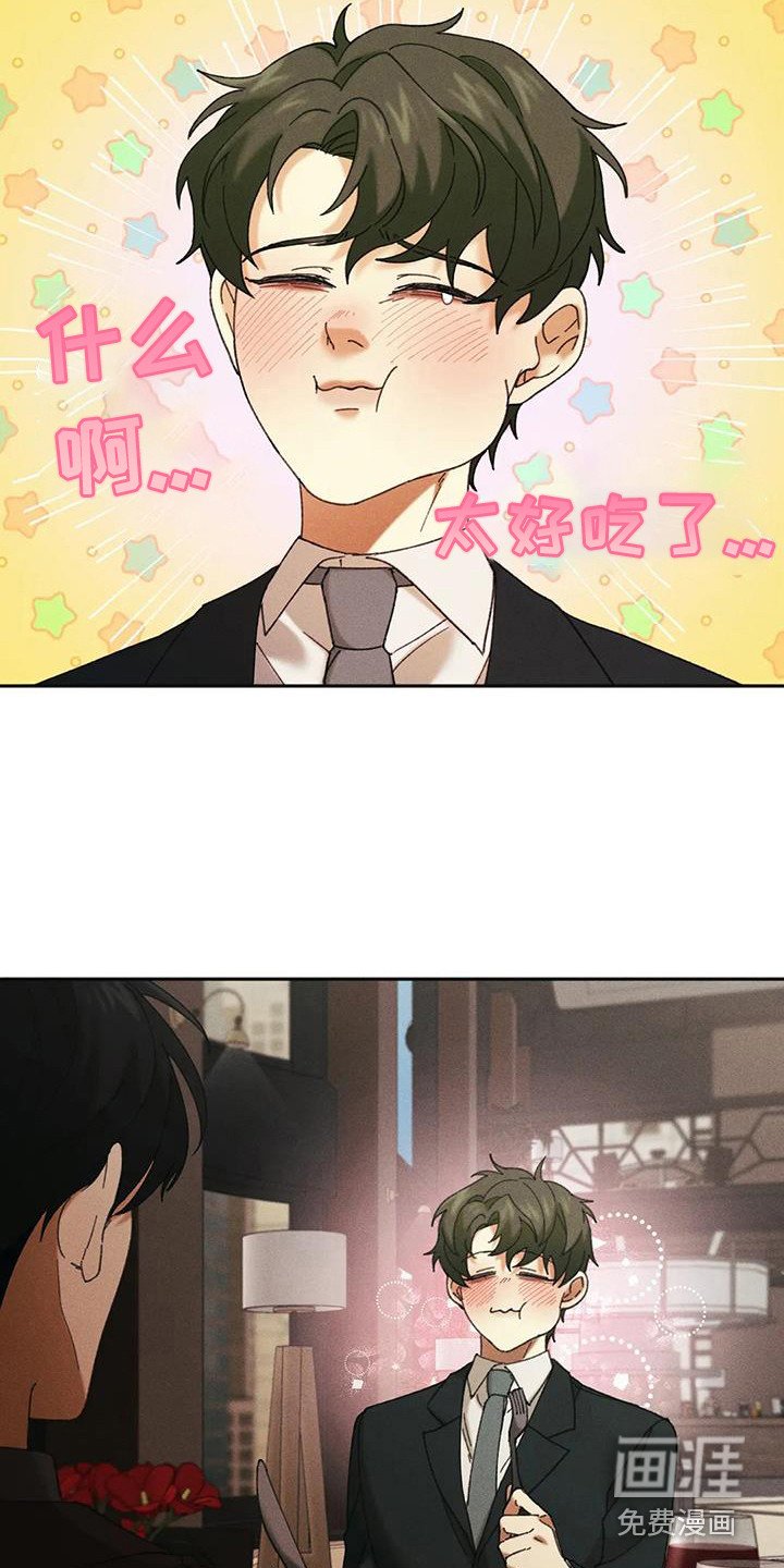 第10章：盲点：同情心