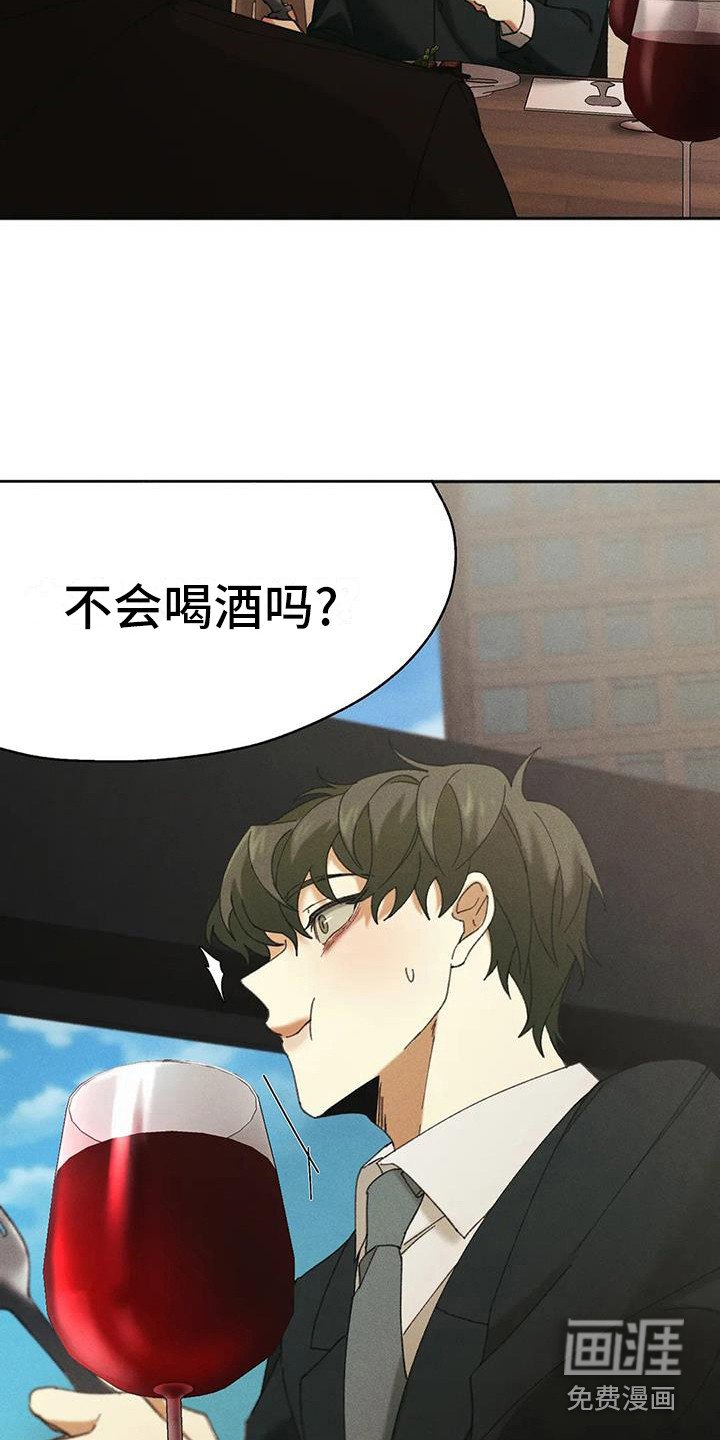 第10章：盲点：同情心