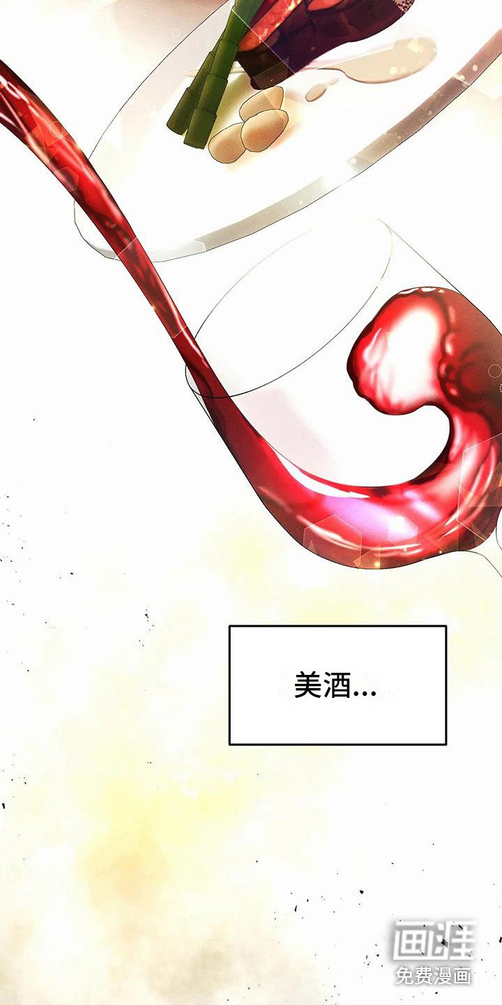 第11章：盲点：逃跑