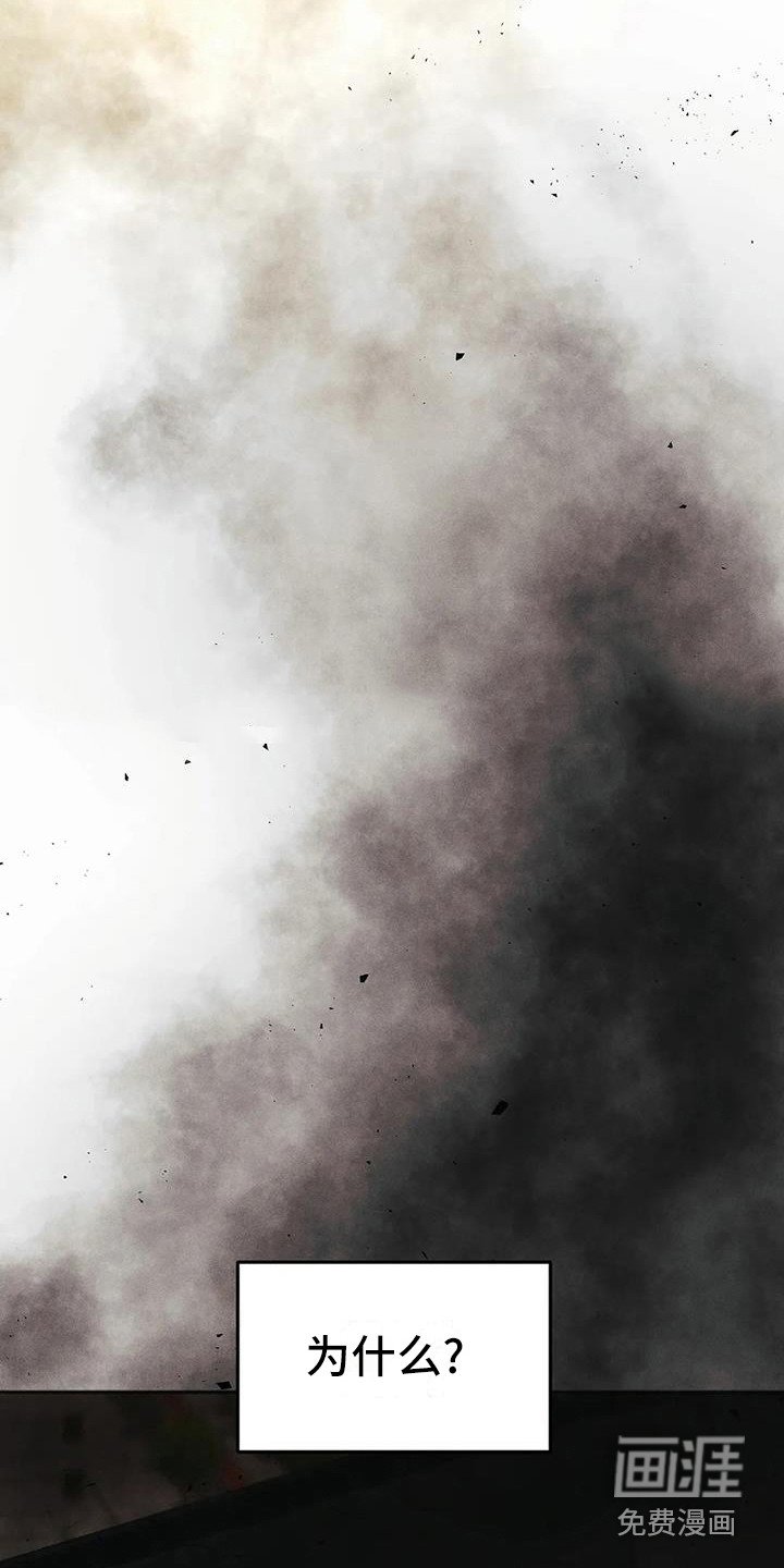 第11章：盲点：逃跑