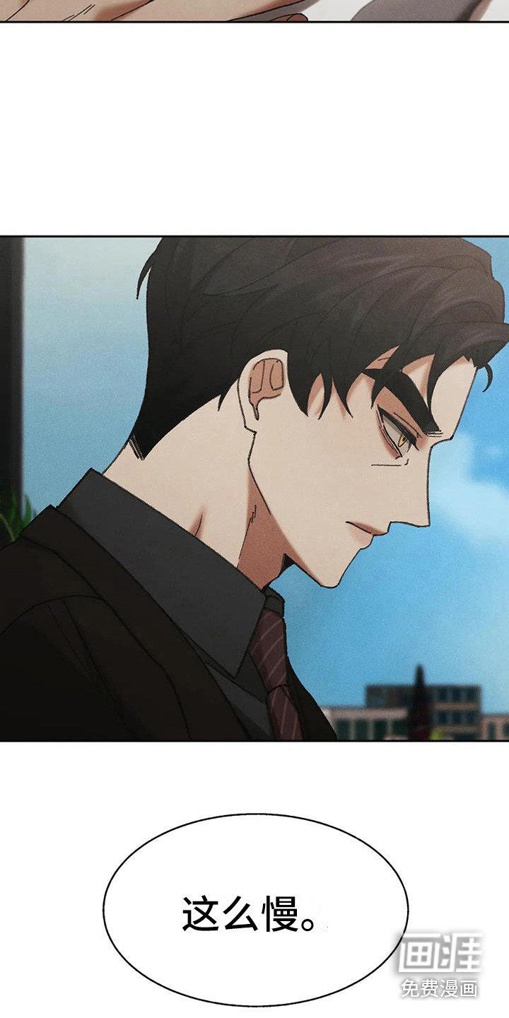 第11章：盲点：逃跑