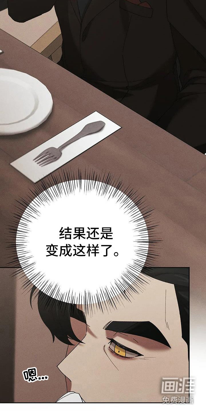第11章：盲点：逃跑