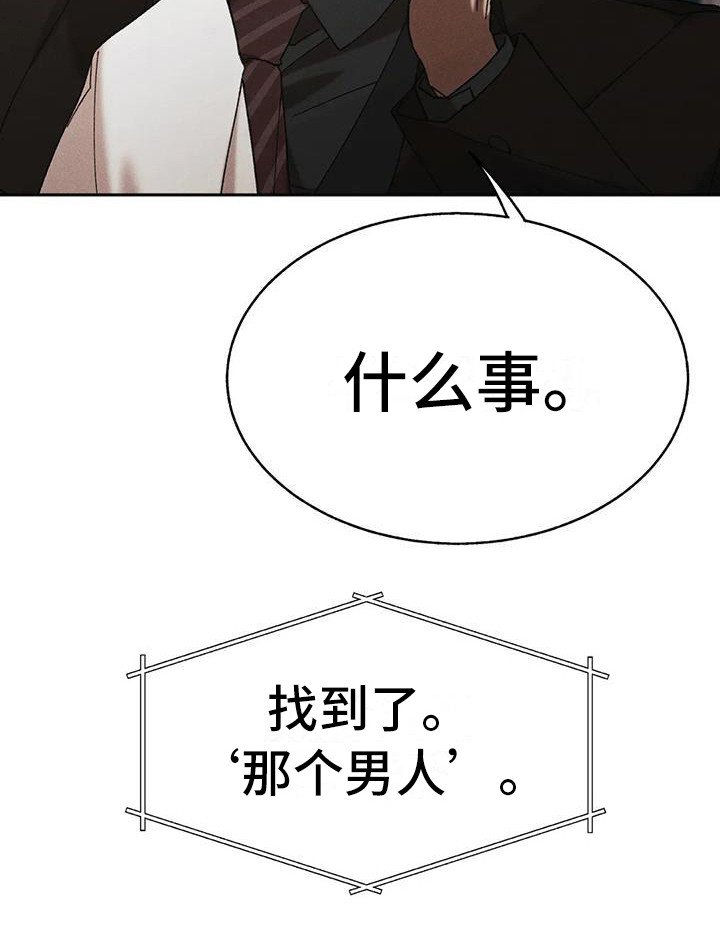 第11章：盲点：逃跑