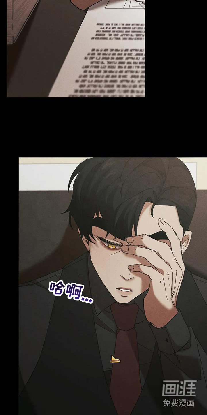 第12章：盲点：短暂的变数