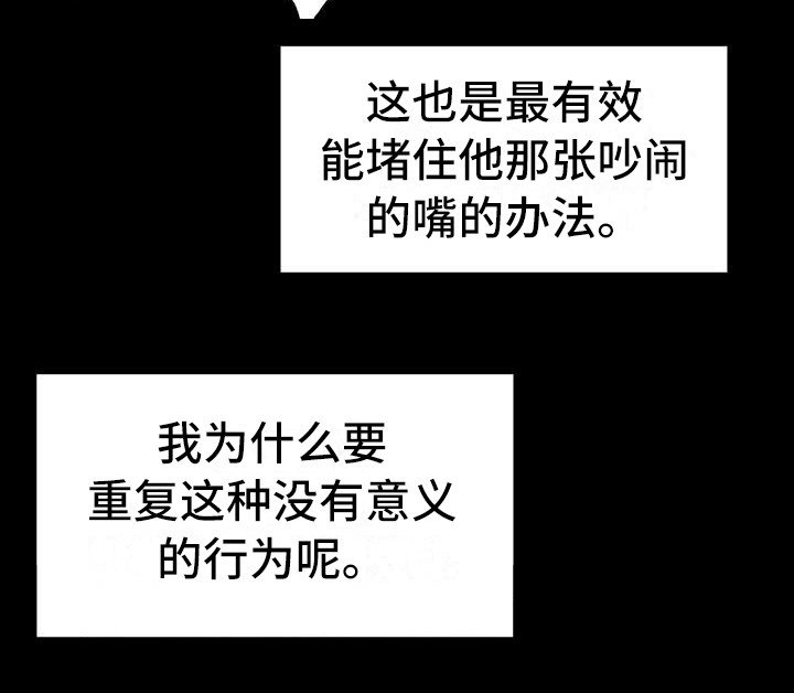第12章：盲点：短暂的变数