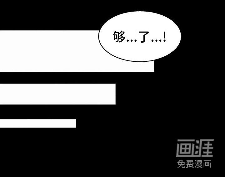 第12章：盲点：短暂的变数