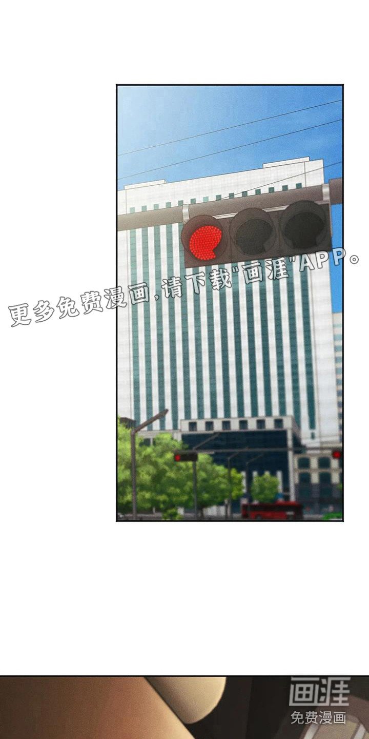 第13章：盲点：无处可去
