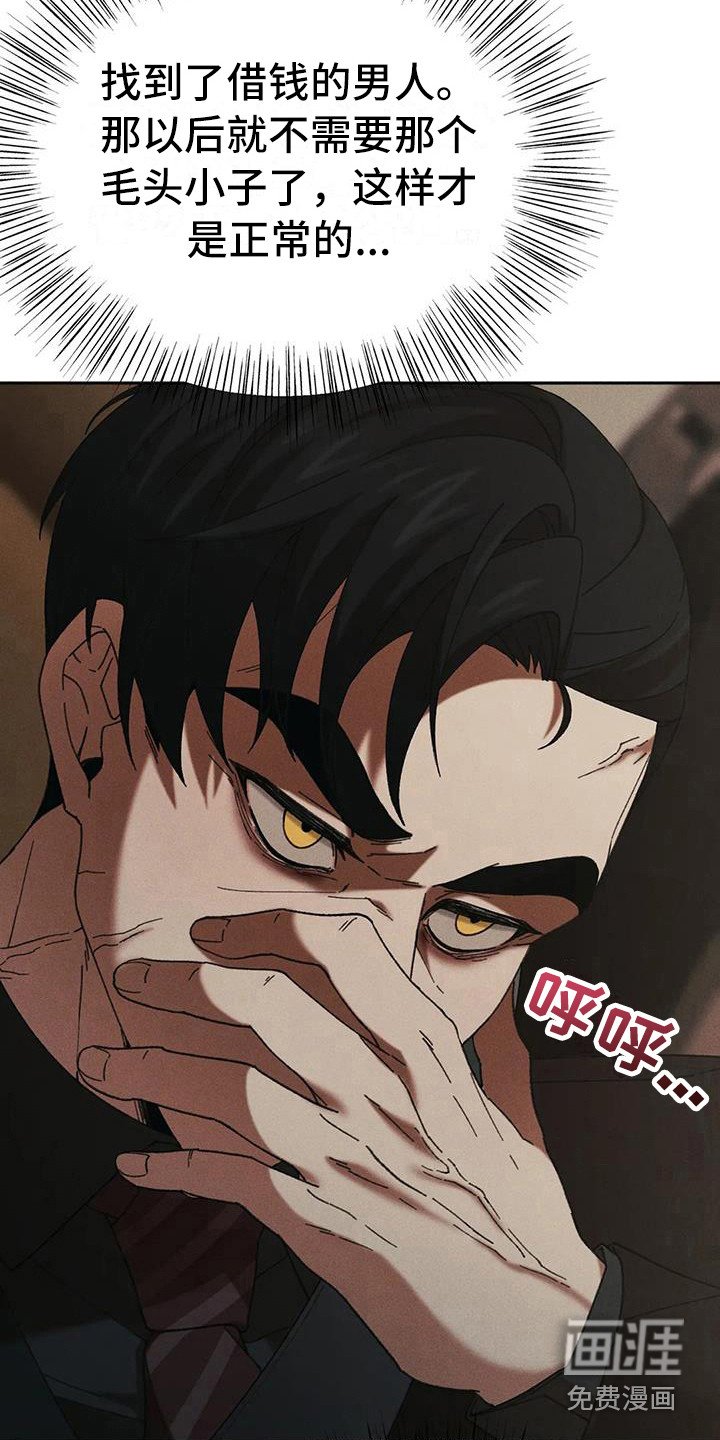 第13章：盲点：无处可去