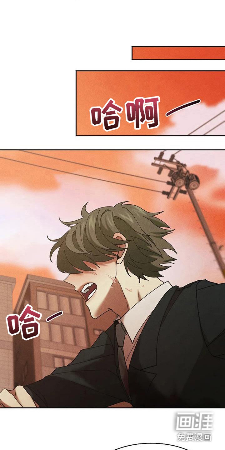 第13章：盲点：无处可去