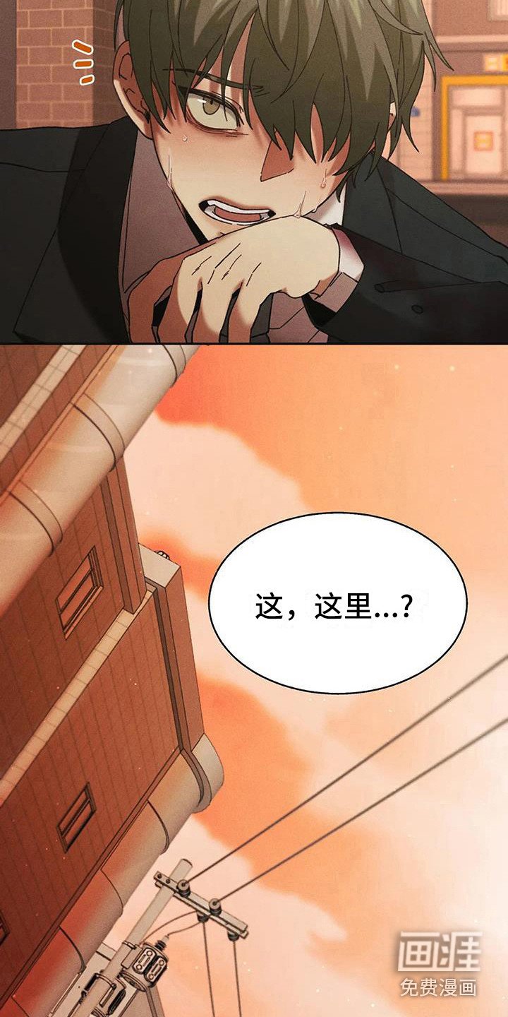 第13章：盲点：无处可去