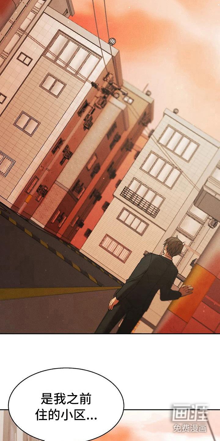 第13章：盲点：无处可去