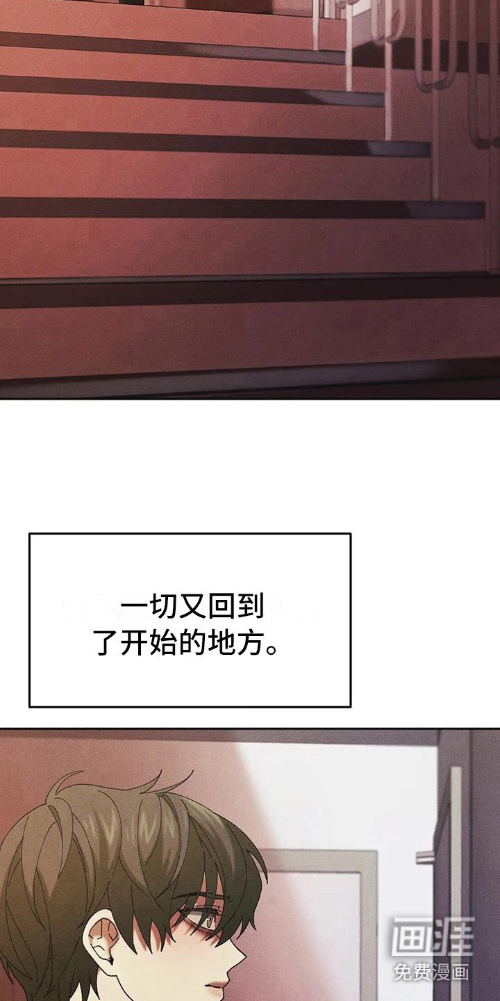 第13章：盲点：无处可去