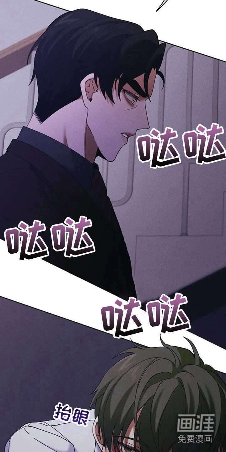 第14章：盲点：无法摆脱（完）
