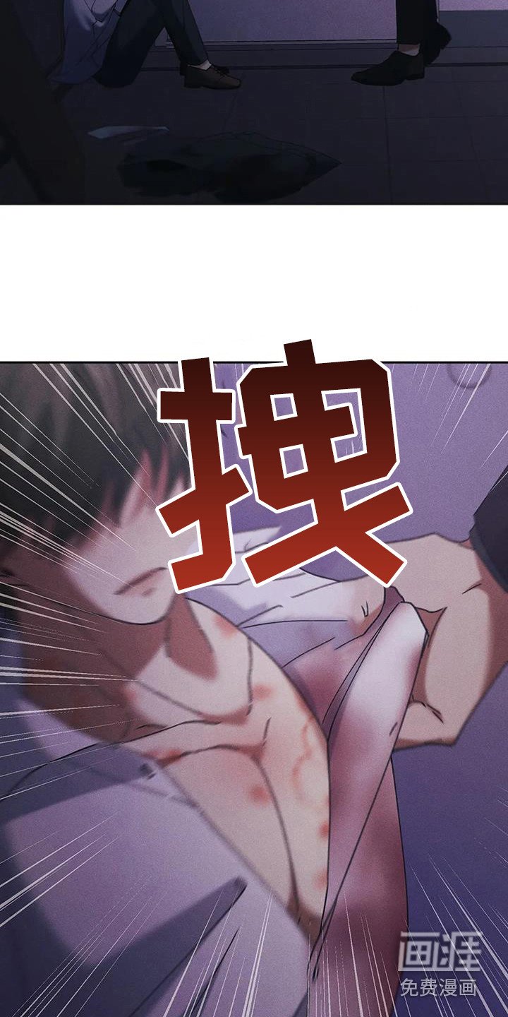 第14章：盲点：无法摆脱（完）