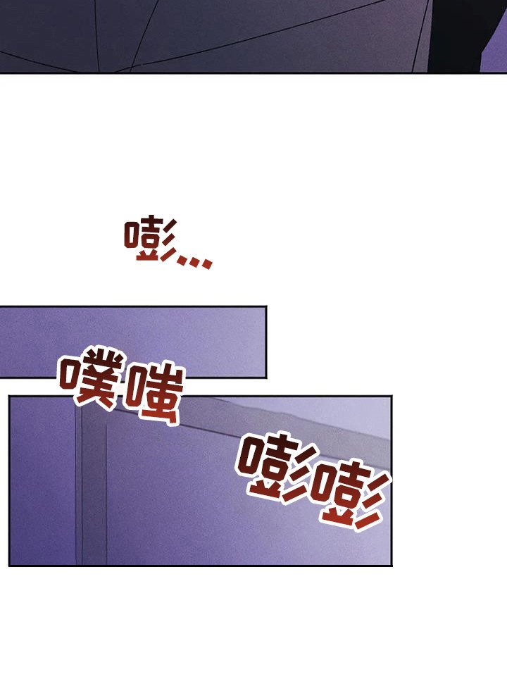 第14章：盲点：无法摆脱（完）