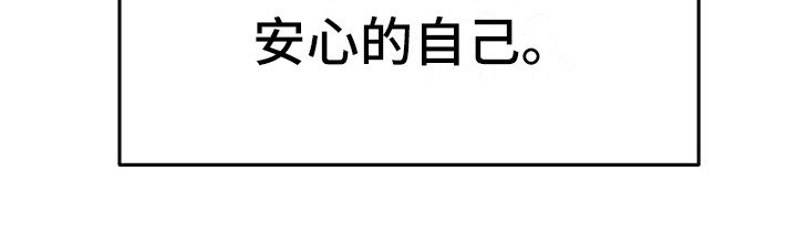 第14章：盲点：无法摆脱（完）