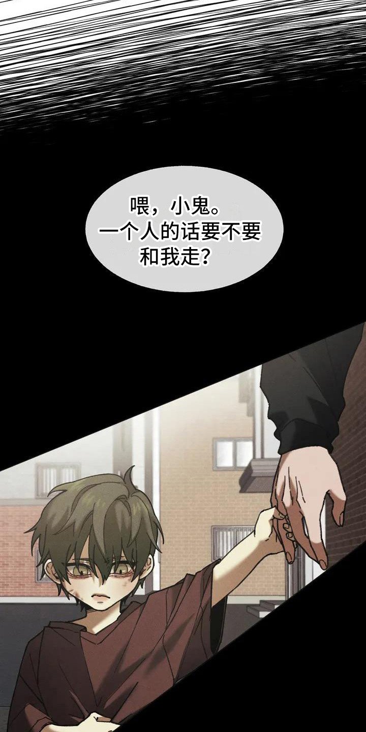 第3章：盲点：合约