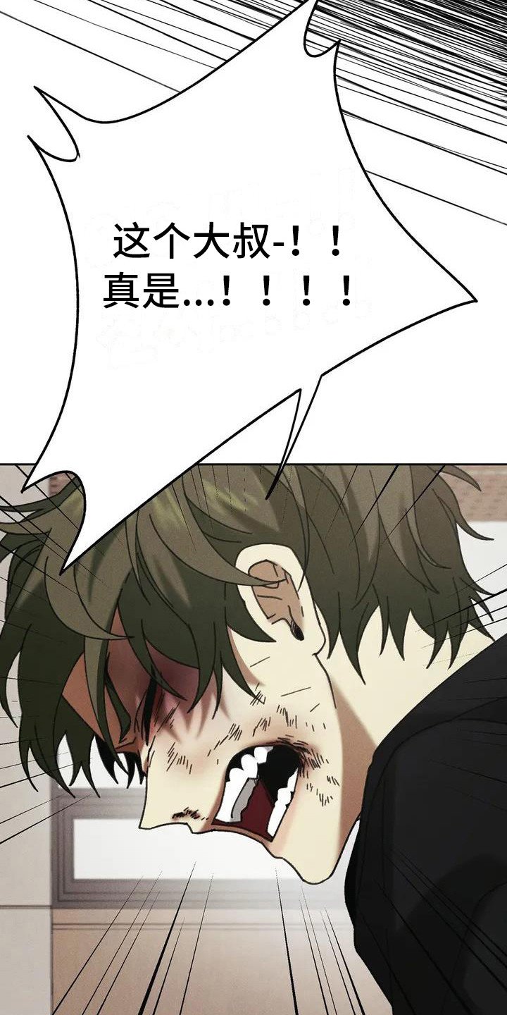 第3章：盲点：合约