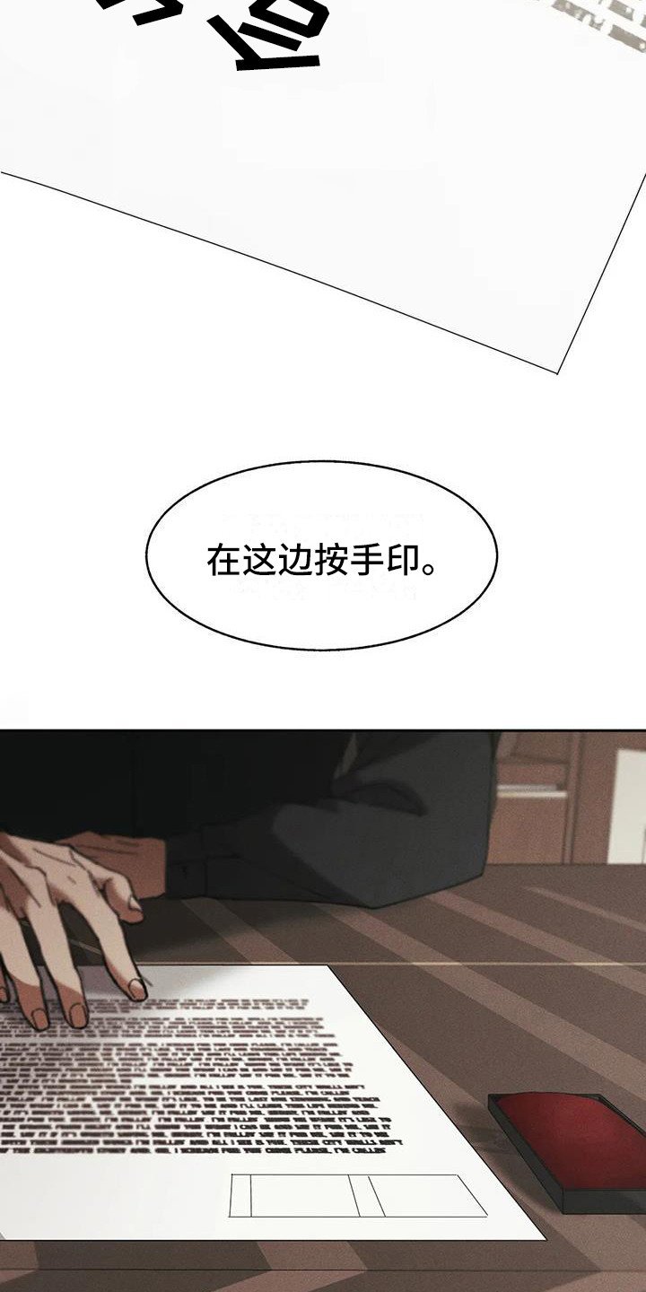 第3章：盲点：合约